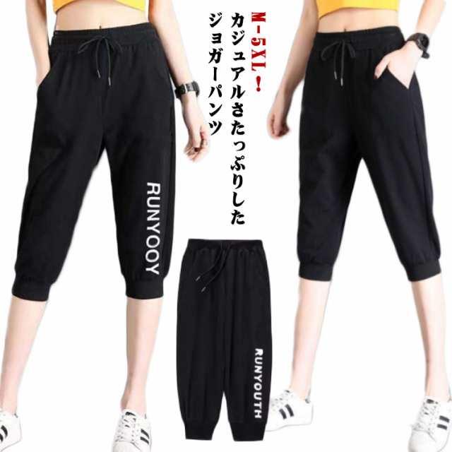 乐天商城 - カジュアルパンツ スポーツパンツ パンツ ジョガーパンツ 女性用 伸縮性 着?せ ジャージ 吸汗 レディース ヨガウエア 薄手 夏用