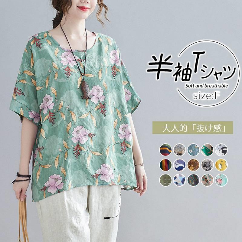 Rakuten - tシャツ新作半袖ゆったりレディース綿トップスしっかり無地シンプルおしゃれ女性用上品春夏夏物夏服韓国着痩せ体型カバーお洒落大人シンプル通勤OL母の日