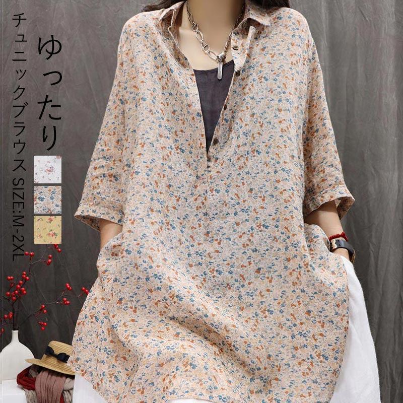 Rakuten - 体型カバー 可愛い ゆったり 大きいサイズ 襟付き 半袖シャツ カジュアル おしゃれ 薄手 夏 春 50代 ブラウス チュニック トップ