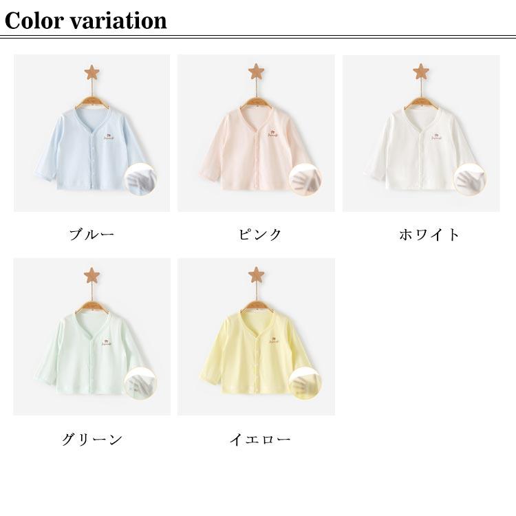 ミントモードのUVパーカー 女の子 ラッシュガード 日よけ カーディガン 男の子 薄手 日焼け止め 子供服 紫外線防止 UVカット 日焼け防止 虫よけ対策 冷房対策 キッズ 夏 赤ちゃん 幼児 男児 女児 アウター 子ども服 ベビー｜アングル2