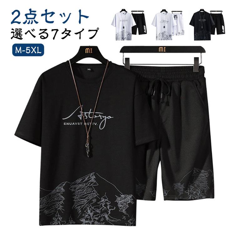 Other - 半ズボン ハーフパンツ 半袖Tシャツ メンズ ランニング スポーツ tシャツ 短パン ジャージ 上下セット 夏物 半パン 2点セット 夏 ショートパンツ 夏服 ルームウェア スポーツウェア 大きいサイズ 快適 おしゃれ 部屋着