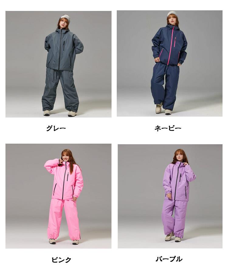 ミントモードのスノーボードウェア ジャケット 上下セット レディース メンズ パンツ ウェア ボード 撥水 スノボ ウェア スノボー 下 おしゃれ ウェア ウエア ウェア かわいい 上 スキーウェア スノーボード スキー アウトドア スノーボードウェア 防風 防寒 ユニセックス｜アングル3