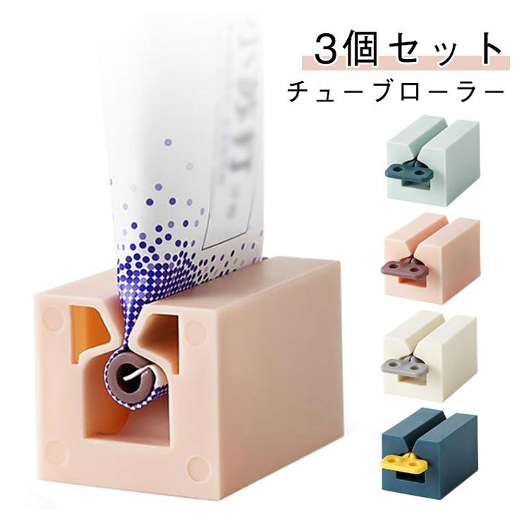 Rakuten - 3個セット チューブローラー チューブホルダー スタンド チューブ絞り 絞り出し 3個セット ホルダー チューブ チューブしぼり チューブ絞り器 ハンドクリーム チューブローラー チューブしぼり器 ホルダー 絞り器 押出機