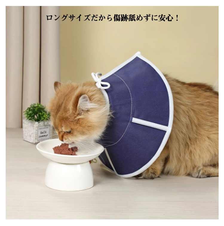 小型 エリザベスカラー ソフトタイプ 犬 介護 軽量 傷舐め 術後 ソフト 中型犬 軽...