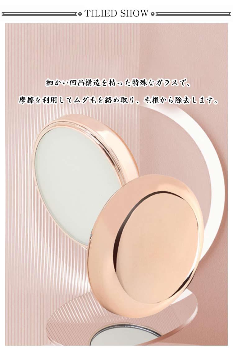 ミントモードの脱毛器 擦るだけ 家庭用 2個セット 小型軽量 物理脱毛 除毛 出張旅行用 男女兼用 メンズ 擦るだけ脱毛 クリスタルヘアケア 除毛パッド ガラス ムダ毛処理 角質除去機能 レディース コンパクトデザイン 手足毛専用 すね毛 毛髪成長抑制 除毛機 角質除去 無痛 男女用｜アングル3