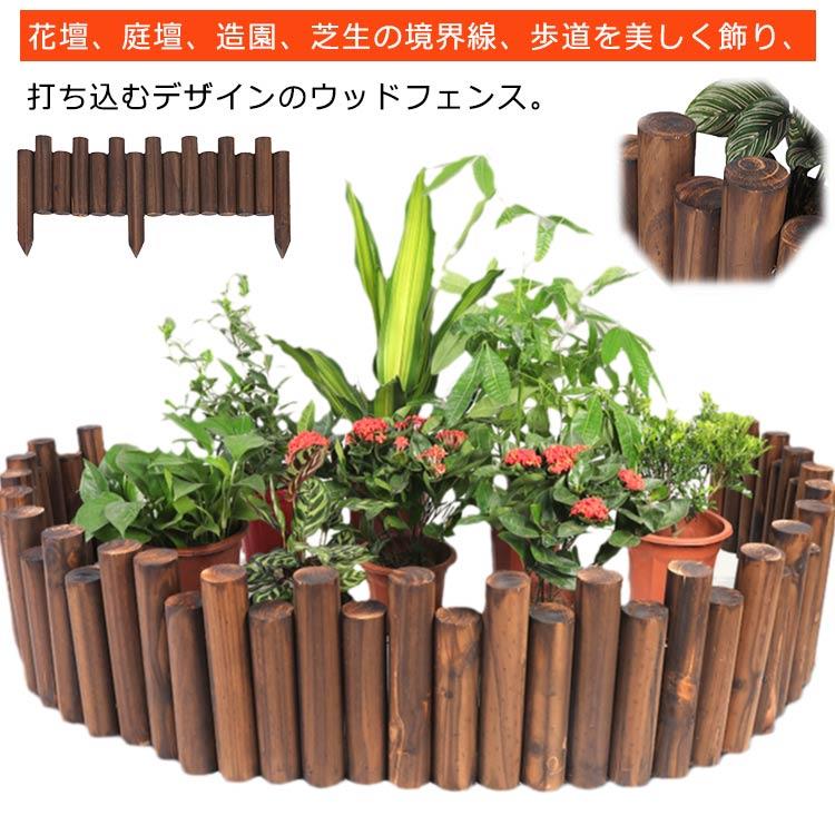 Christmas Tree - フェンス 足元 足元隠し ガーデニング ガーデンフェンス 室外 クリスマスツリー 脚カバー 木 木製 ウッドフェンス 脚隠し DIY庭造 長さ90cm ツリー 北欧 おしゃれ 幅5/6cm ツリースカート クリスマス 飾り 装飾 花壇