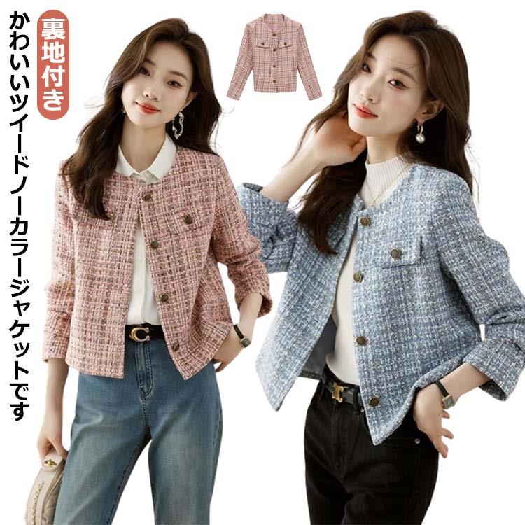 ツイード ママスーツ 卒園式 2XL ママ 卒業式 春 ビジネス ジャケット スーツジャケット ジャケット お宮参り 母 裏地付き セレモニー ..