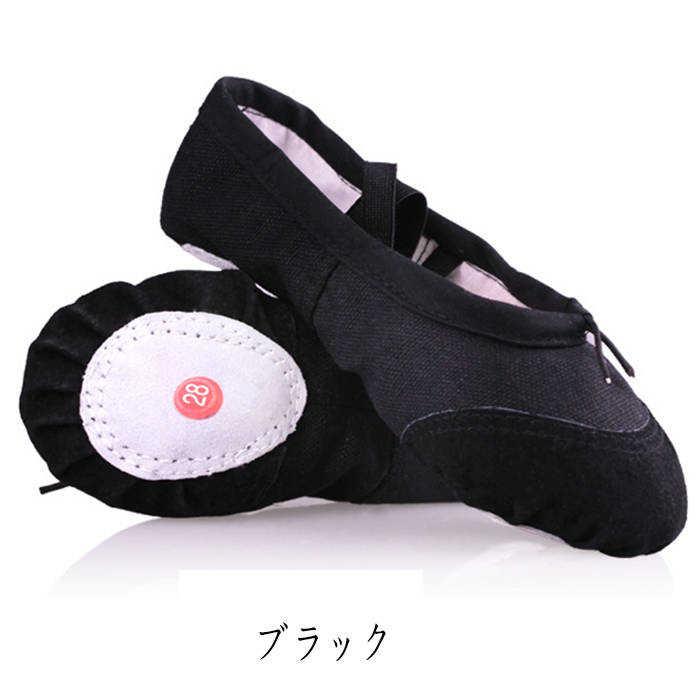 サイズ24 25 26 27 28 29 30 31 32 33 34 35 36 37 38 39 40サイズについての説明24：内長17025：内長17526：内長18027：内長18528：内長19029：内長19530：内長20031：内長20532：内長21033：内長21534：内長22035：内長22536：内長23037：内長23538：内長24039：内長24540：内長250素材◆【素 材】：ポリエステル　コットン色ピンク ベージュ レッド ブラック備考 ●