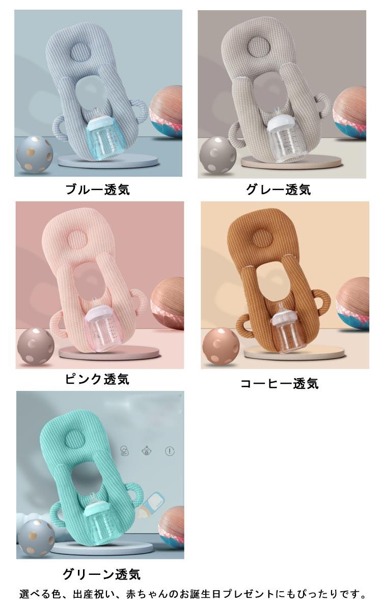 ミントモードの哺乳瓶固定 授乳 クッション 授乳クッション ホルダー 哺乳瓶 ベビー 授乳 赤ちゃん ハンズフリー ピロー 枕 乳児 哺乳クッション 吐き戻し防止クッション ベビーカー セルフミルク サポートクッション 調節可能 新生児｜アングル3