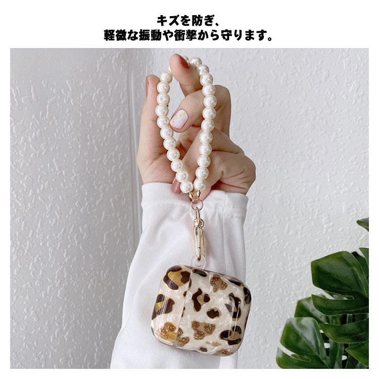 AirPods 第三世代ケース AirPods Proケース ソフト 豹柄 パール ストラップ付き エ...