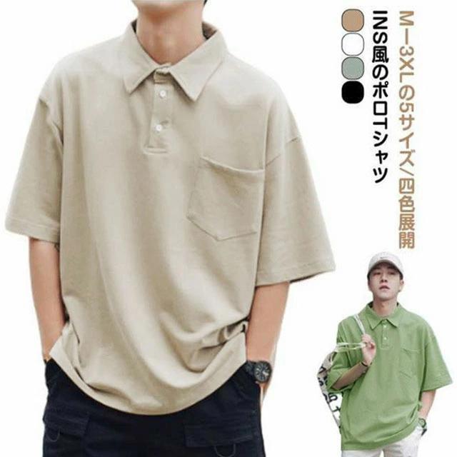 Full Wigs （Male） - ゆったり tシャツ 半袖 メンズファッション おしゃれ カッコイイ 夏 トレンド 韓国 メンズ ホワイト ファッション トップス ブラック カットソー INS風 カーキ 襟付き シャツ グリーン Tシャツ 無地 五分袖 Tシャツ