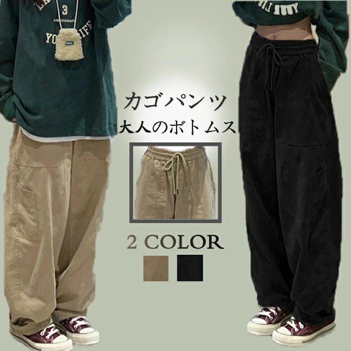 レディース パンツ カジュアル カーゴパンツ カテゴリトップ ワークパンツその他 ゆるい