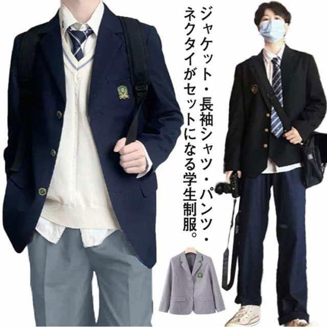 上下セット スクールジャケット 学生服 卒業式 男子高生 ブレザー 学生 スーツ 制服 4点セット 男子 フォーマル ブラック 長袖 スクールシャツ スクールパンツ 中学 高校生 ネクタイ