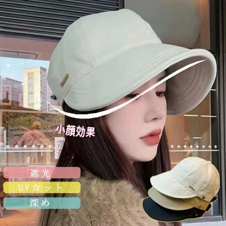 商品情報サイズ各サイズの寸法については画像のサイズ表にご参照ください。生産国中国包装について環境保護の観点から、「簡易包装」を推進しております 注意※日本サイズ表示ではなく、ご購入前にぜひともサイズ表をご確認ください。※機械による生産過程により、生地を織る際の糸の継ぎ目や多少のほつれなどが生じている場合がございます。※サイズは平置き、メジャー採寸を行っております。 実寸は商品によって若干の誤差が生じる場合がございます。予めご了承ください。※お客様のご覧になられますパソコン機器及びモニタなどの違い、また室内、室外での撮影により実際の商品素材の色と相違する場合もありますのでご了承下さい。※※ベルト、飾りやインナーなどは含みません。【関連キーワード】ハット 帽子キャップ レディース UV バッグ 小物 雑貨 続々登場 ブラック ベージュ 杏色