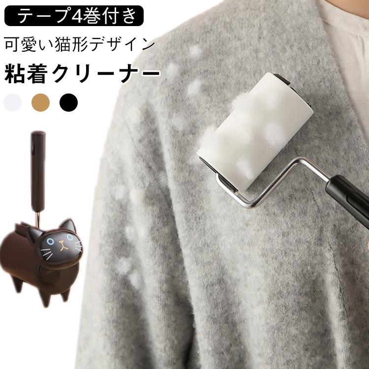 ミントモードのハンディクリーナー ねこ ネコ インテリア ハーフ ハンディ 充電式ハンディクリーナー ネコジェル ねこぶだし 粘着クリーナー ロー 猫の毛取り器 粘着式クリーナー テープ4巻付き｜アングル3