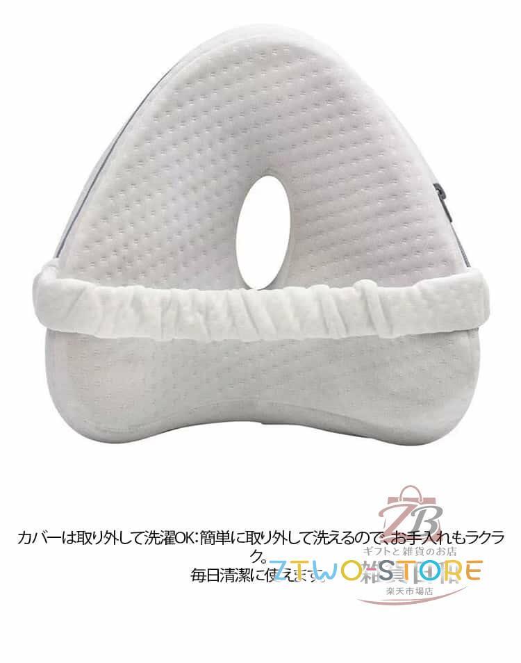ミントモードの低反発 足枕 横向き寝 腰サポート 膝まくら フットピロー｜アングル3
