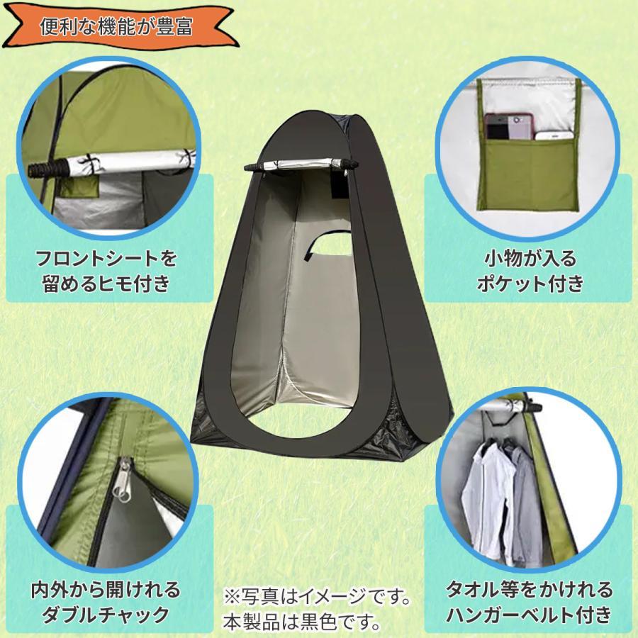 ワンタッチ式 プライバシーテント 一人用 災害対策 キャンプ 着替え用テント 透けない 簡易シャワー室 海水浴 ビーチ BBQ 防災グッズ 防水 ポップアップテント お釣り 日よけ 風よけ アウトドア 通気性よい プライバシー保護 mintmode-10099122 ミントモード サンプル画像3