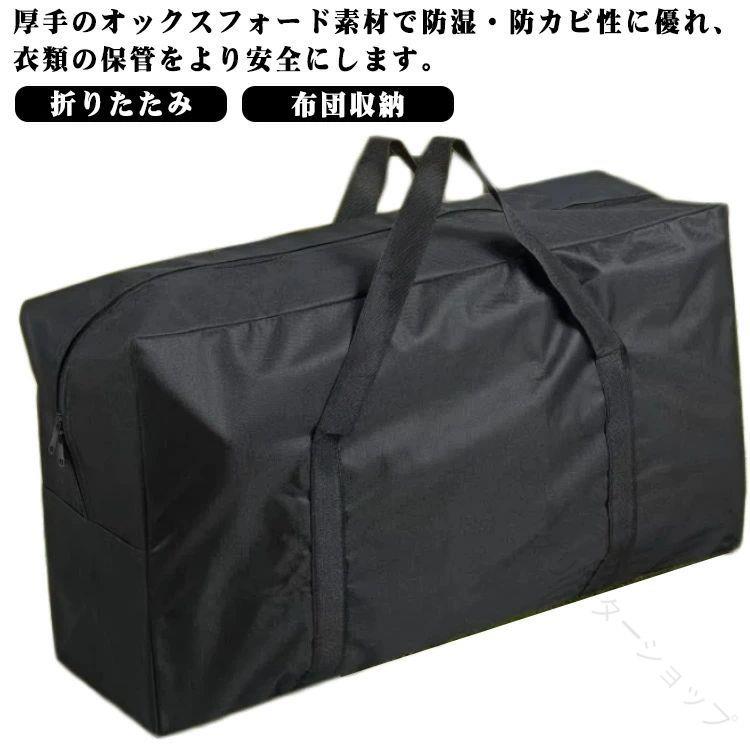 バッグ大容量大きいバッグ大型バッグメンズレディース防水軽量防災災害キャンプバッグスポーツバッ…
