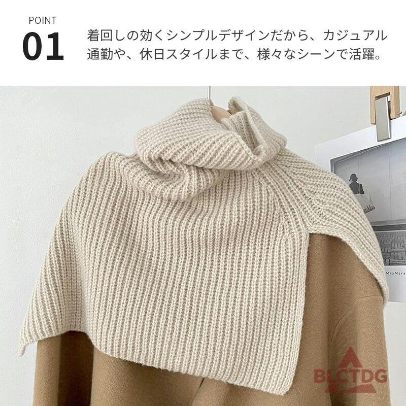ネックウォーマータートルネックウォーマ?ネックカバーレディースデコルテスヌード...