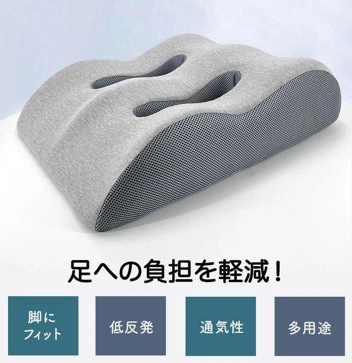 足枕足まくらフットピローフットケア腰クッション脚枕快眠安眠ふくらはぎリラック...