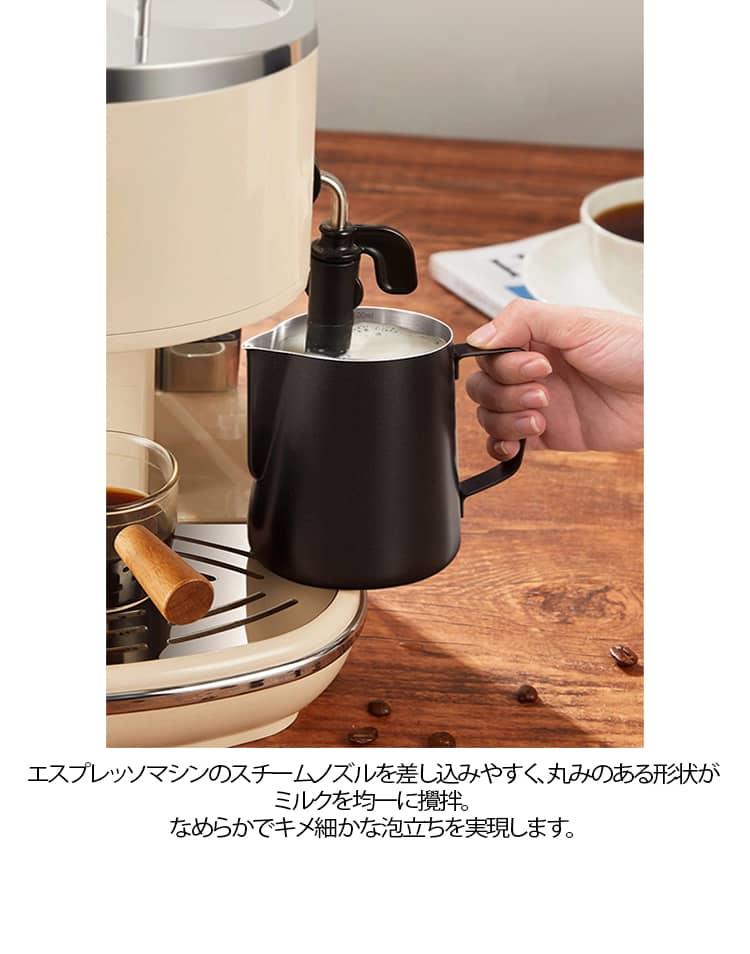 ミルクピッチャーラテアート350ml600mlミルクジャグステンレス製ミルクフォーマー...