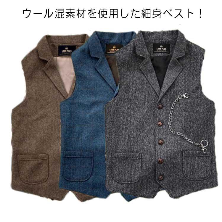 ウール混素材を使用した細身ベスト！ 全体のラインがとてもキレイでスマートな印象に。 上品さ漂うボタンは開け閉めで雰囲気が変わります。 ワイシャツ、ジャケットと合わせてフォーマルに、Tシャツ等と合わせてカジュアルにスタイルに合わせて様々な着こなしが出来る定番アイテムです。 ビジネス、結婚式などのフォーマルシーンにもおすすめです。サイズS M L XL 2XL 3XL 4XLサイズについての説明S:肩幅39cm バスト96cm 着丈60cmM：肩幅40cm バスト99cm 着丈65cmL：肩幅42cm バスト103cm 着丈68cmXL：肩幅44cm バスト107cm 着丈71cm2XL：肩幅46cm バスト112cm 着丈72cm3XL：肩幅48cm バスト118cm 着丈74cm4XL：肩幅49cm バスト124cm 着丈76cmサイズ表の実寸法は商品によって1-3cm程度の誤差がある場合がございます。素材ウール ポリエステル色ブルー グレー ブラウン備考サイズ詳細等の測り方はスタッフ間で統一、徹底はしておりますが、実寸は商品によって若干の誤差(1cm~3cm )がある場合がございますので、予めご了承ください。 商品の色は、撮影時の光や、お客様のモニターの色具合などにより、実際の商品と異なる場合がございます。あらかじめ、ご了承ください。 製品によっては、生地の特性上、洗濯時に縮む場合がございますので洗濯時はご注意下さいませ。 ▼色味の強い製品によっては他の衣類などに色移りする場合もございますので、速やかに（脱水、乾燥等）するようにお願いいたします。 ▼生地によっては摩擦や汗、雨などで濡れた時は、他の製品に移染する恐れがございますので、着用の際はご注意下さい。 ▼生地の特性上、やや匂いが強く感じられるものもございます。数日のご使用や陰干しなどで気になる匂いはほとんど感じられなくなります。