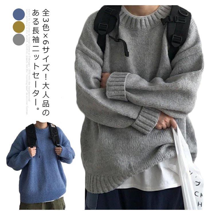 柔らかなニット素材なので素肌でも優しい肌触りで、しっかりとした肉感で暖かく、肌寒くなる秋にぴったりの着心地。程度良いクルーネックなのでシャツなどとも合わせも使える。全体にはゆったりとした作りで窮屈感なくリラックスを楽しめる。ボトムスを問わず、どんなitemとも合わせやすい一枚です。湿気を含んだ状態や水を含んだまま放置しないでください。この製品は洗濯で若干縮むことがあります。洗濯機は使用できません。●