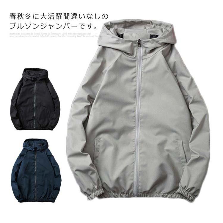 防風性、防寒性と通気性のバランスを考えて開発されたアイテムです。ポケット付きで、小物紛失を防いで、物を分けて入れるのもとても便利です。洗練されたシルエットのデザインにすることでオシャレ度抜群に！旅行、運動、作業など、様々なシーンで大活躍します。湿気を含んだ状態や水を含んだまま放置しないでください。この製品は洗濯で若干縮むことがあります。洗濯機は使用できません。●