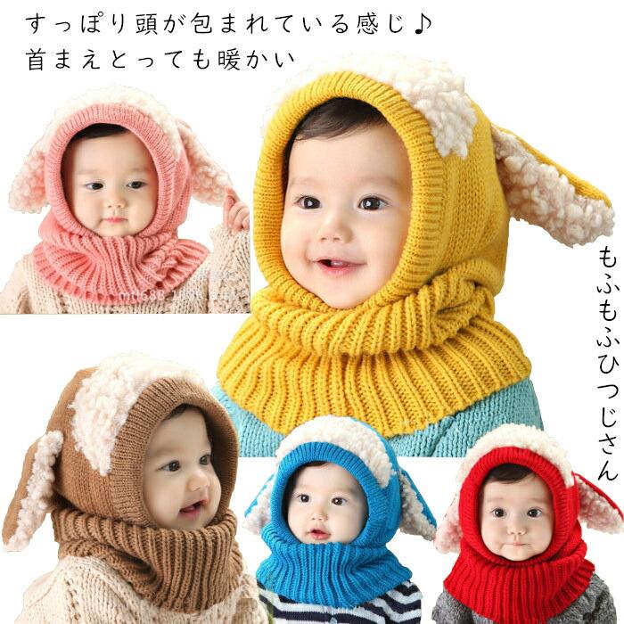 子供ニット帽子 赤ちゃん ベビー キッズ 子供帽子 冬 女の子 男の子 防寒 こども ...