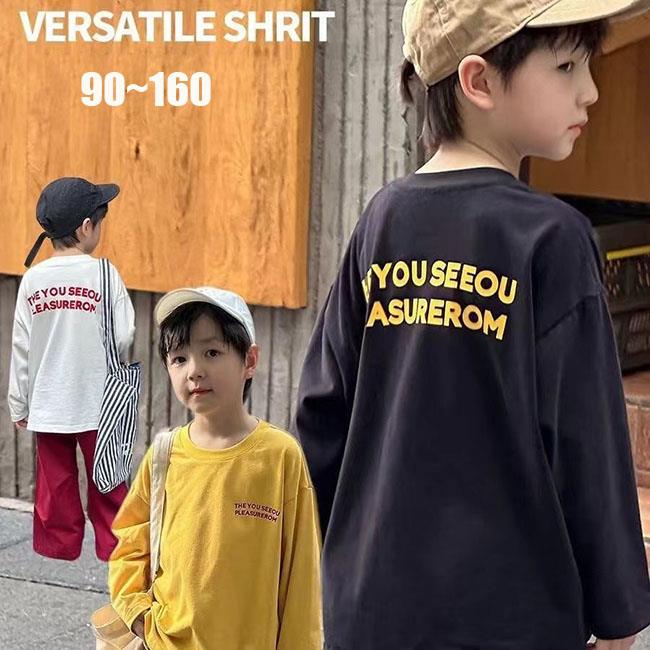 可愛い 子供服 長袖Tシャツ ロングスリーブ キッズ ジュニア Tシャツ ボーイズ 兄弟 ティーシャツ ティシャツ 綿 小学生 低学年 高学年 tシャツ 中学生 男子 春 秋 冬 長そで ロゴTシャツ ホワイト 白 イエロー かっこいい 毛玉起きにくい