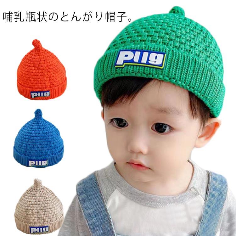 ワンポイントのシンプルデザインなので、男の子にも女の子にもぴったりの帽子です。●