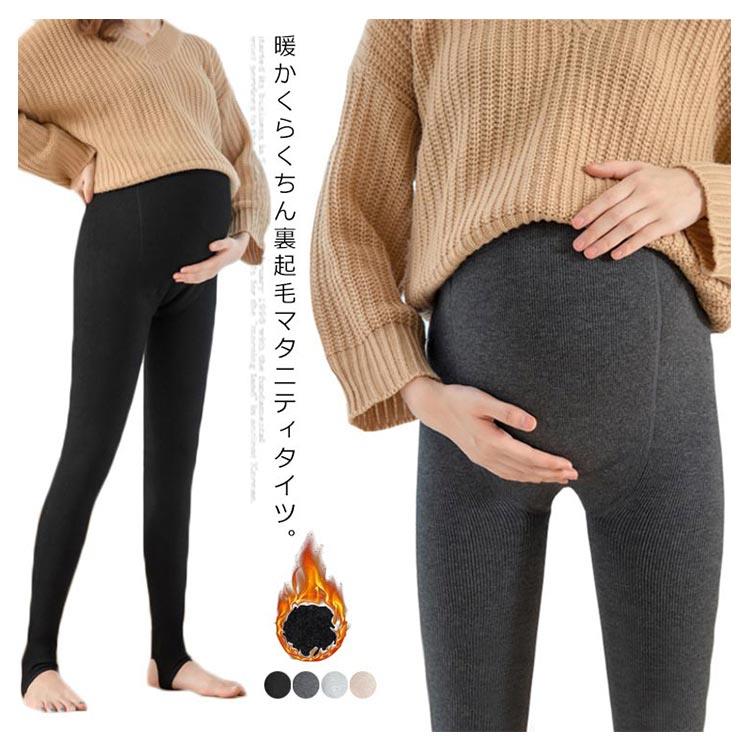 もこもこ裏起毛仕様で、が通しにくく、保温性抜群。ストレッチ素材で動きやすい、履き心地抜群！リブ素材で脚長効果も◎湿気を含んだ状態や水を含んだまま放置しないでください。この製品は洗濯で若干縮むことがあります。洗濯機は使用できません。●