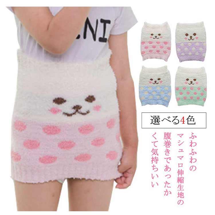 腹巻 子供 キッズ 2枚セット 子供 ベビー 赤ちゃん ふわふわ もこもこ 秋冬 あったか 腹巻きパンツ 寒さ対策 防寒 寝…