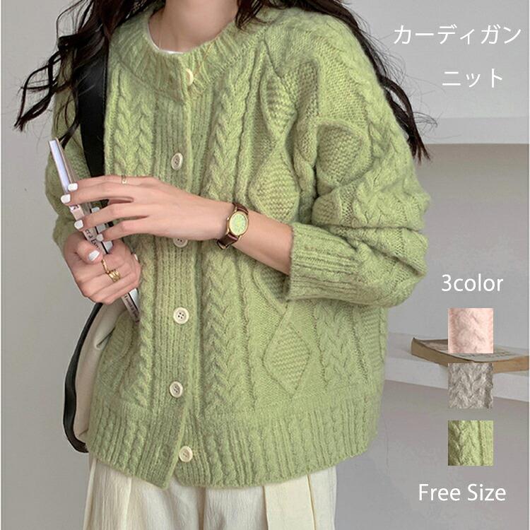 ニット カーディガン レディース 秋冬 厚手 ゆったり おしゃれ かわいい 丸首 長袖 ドロップショルダー クルーネック ミディアム丈 トップス ニットカーデ 無地 シンプル カジュアル ガーリー ナチュラル フェミニン 羽織り 袖リブ