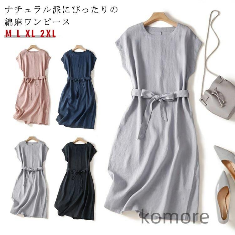 Other - ース ナチュラル 夏 春夏 シンプル ワンピ 大人 ノースリーブ OL 大きサイズ ラウンドネック 女性 無地 シンプル マキシワンピース 通勤 きれいめ ギフト リネンワンピース