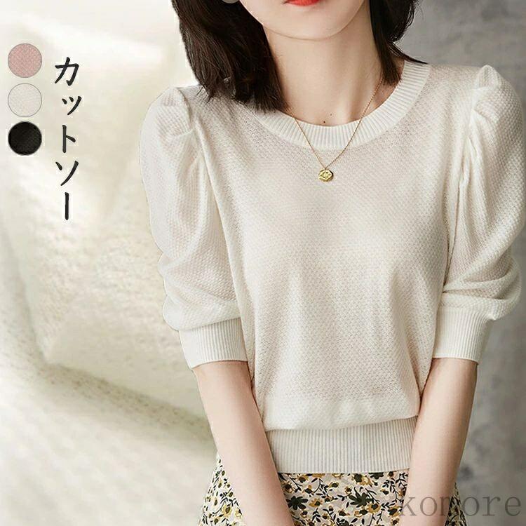 Rakuten - カットソー 七分袖 サマーニット 半袖 レディース ぽわん袖 春物 春夏 ニット 春 tops 半袖シャツ インナー リブ ハイネックニット プルオーバー ス トレッチ 五分袖 カジュアル リブニット トップス 5分袖 tシャツ