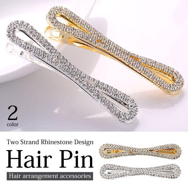 バレッタ　ラインストーン　2連ラインストーン細リボンデザインバレッタヘアクリップ