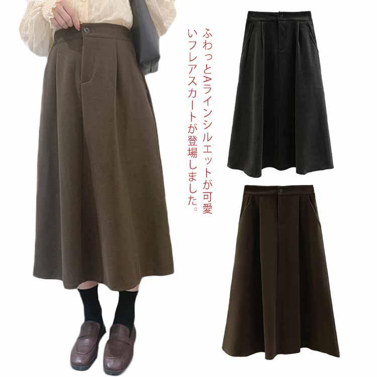 ロング丈 着痩せ 秋冬 マキシスカート レディース 厚手 ボトムス 厚手 フレアスカート Aライン 通勤 ウエストゴム お洒落 普段着 体型カバー