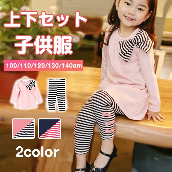 hongquan02 【カラー】 ネイビー ピンク 【サイズ】 100cm 110cm 120cm 130cm 140cm 【素　材】ポリエステル、綿 【ご注意】 ※サイトに掲載されている商品は、モニター環境により実際のものと素材感、色が若干異なって見える場合がございます。 ※機械による生産過程により、生地を織る際の糸の継ぎ目や多少のほつれなどが生じている場合がございます。 ※サイズは平置き、メジャー採寸を行っております。 実寸は商品によって若干の誤差が生じる場合がございます。予めご了承ください。