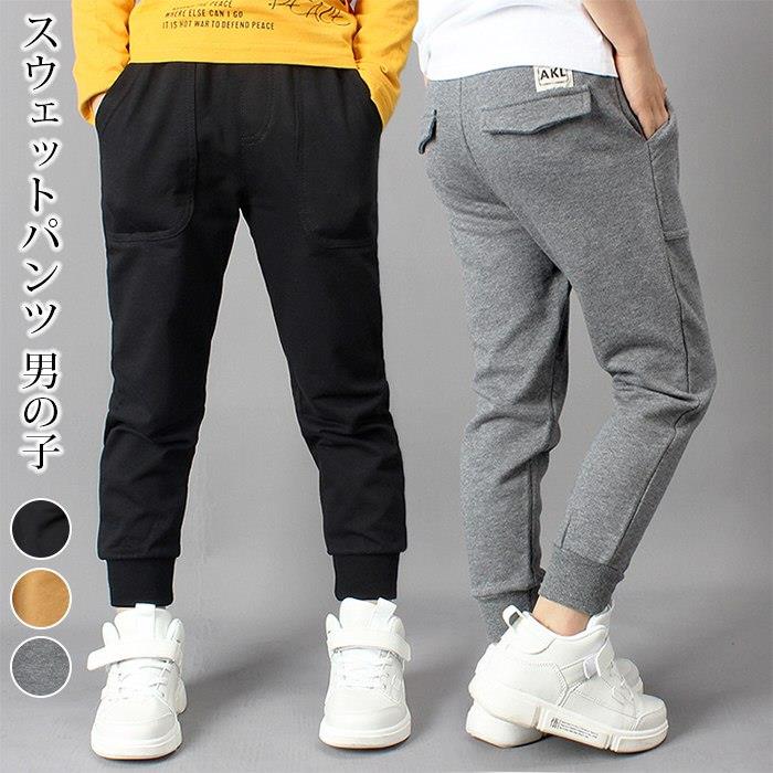 樂天商城 - ストレッチ シンプル 子ども 無地 ロングパンツ 子供服 パンツ ボトムス スウェットパンツ スポーツ 運動着 こども ジュニア 子供 春 長ズボン スウェット キッズ 秋 ルームウェア 男の子 韓国子供服 ジョガーパンツ カジュアル