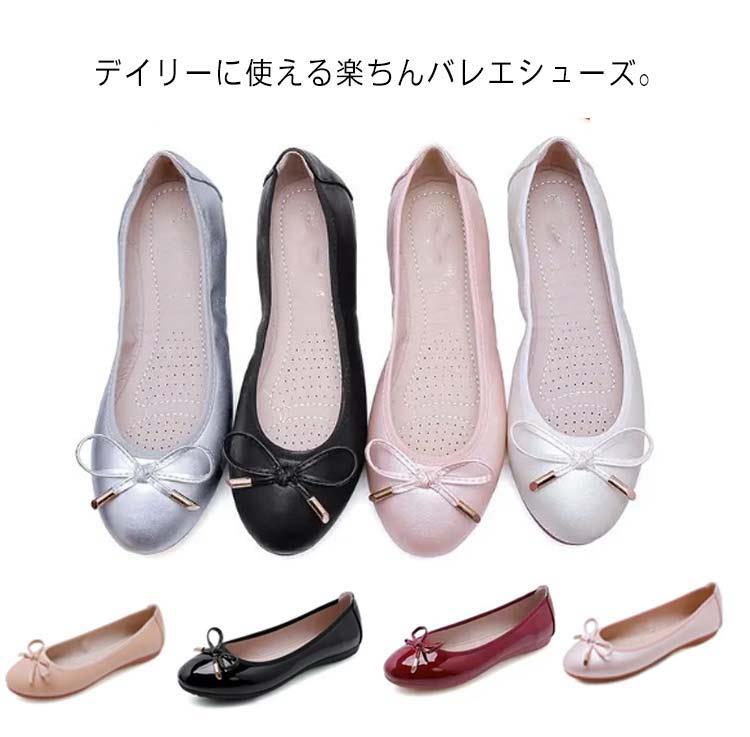 リボン 23.0 25.0 レディース 通勤 パンプス フラットシューズ 春夏秋冬 22.0 24.0 ぺたんこ 25.5 通学 脱げない フォーマル 21.5 23.5 22.5 26.0 24.5 柔らかい 痛くない ラウンドトゥ 26.5cm