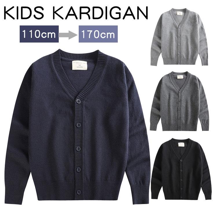 Cardigans - 着まわし 無地 高校生 長袖 フォーマル UVカット 中学生 ガールズ 通学 Vネック シンプル カジュアル ジュニア 制服 春秋 冷房対策 ボーイズ 紺 羽織り 子供服 男女兼用 女の子 男の子 ニット キッズ トップス