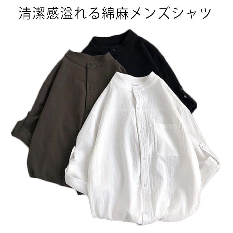 樂天商城 - シャツ 夏 シンプル 秋 立襟 シンプル 綿麻 通学 おしゃれ トップス おしゃれ 春 かっこいい ギフト 通気 ビジネス 襟なし 無地 メンズシャツ メンズ カジュアル カジュアルシャツ プレゼント ノーカラー 衿無し 夏服 七分袖 爽やか