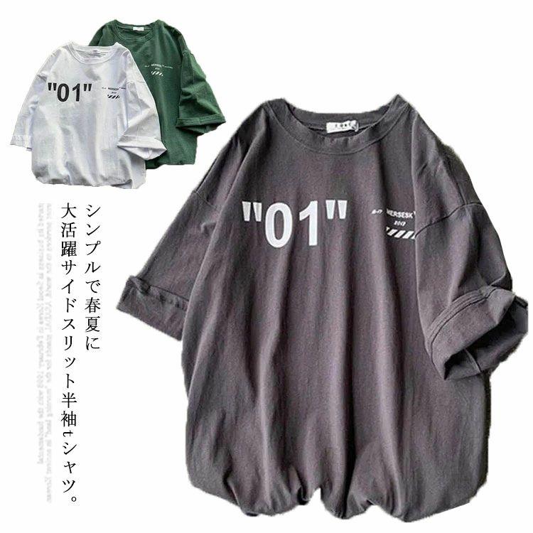 tシャツ 半袖tシャツ メンズファッション プリントTシャツ シンプル カットソー クルーネック おしゃれ トップス メンズ ゆったり 薄手 韓国ファッション 夏 無地 かっこいい tシャツ カジュアル 着回し