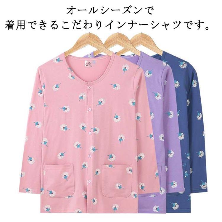 大きいサイズ 手術 花柄 パジャマ ルームウェア レディース 部屋着 トップス 春 手術 肌着 介護服 介護用 ゆったり 秋 下着 Tシャツ 介護服 吸汗 前開き 高齢者 インナーシャツ 長袖 女性用