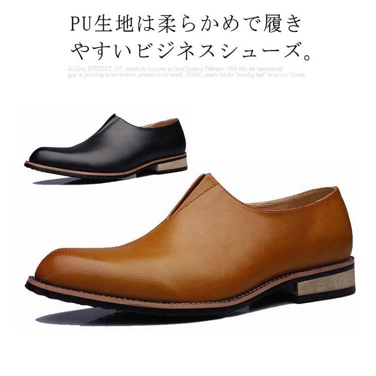 Rakuten - 春 夏 お洒落 フォーマル 滑りにくい メンズ 大人 紳士靴 ビジネス 幅広 歩きやすい 就活 軽い 軽量 PUレザー 秋 オフィスカジュアル ファッション 靴 成人式 レザー おしゃれ スーツ かっこいい