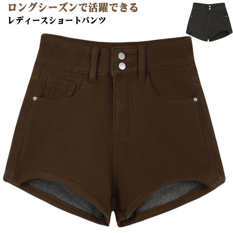 乐天商城 - ショートパンツ パンツ レディース 秋冬 ワイドショートパンツ ワイドパンツ Aライン ボトムス 裏起毛 ハイウエスト 厚手 短パン 春 秋 無地
