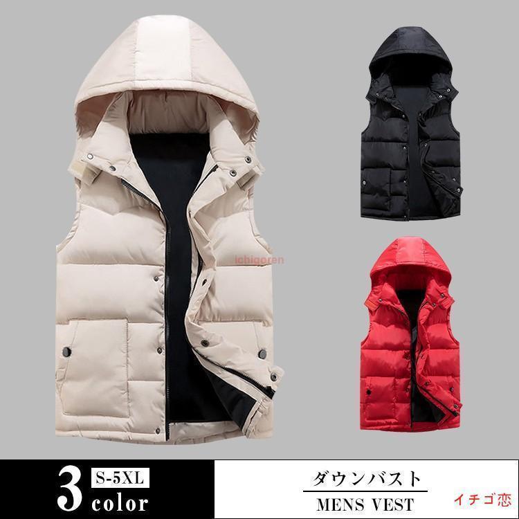Rakuten - ダウンベスト メンズ ベスト 秋冬 フード付き カップルベスト 暖かい ダウンベスト 軽量