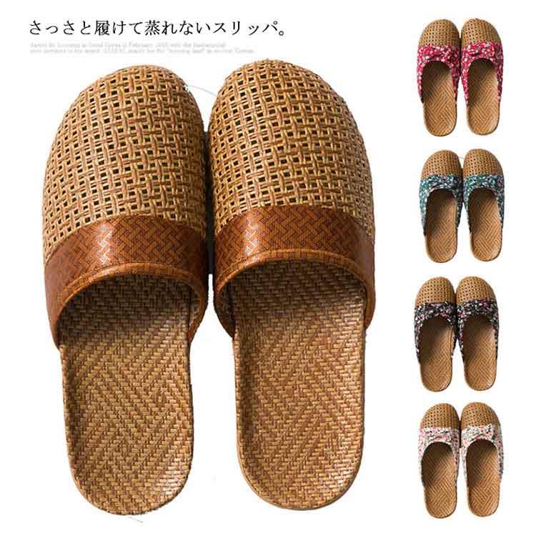 メンズ 竹踏み 涼しい コンフォートサンダル 来客用 ルームシューズ 室内履き 春夏 編みこみ 麻サンダル 50代60代70代 スリッパ 敬老の日 レディース 前詰まり 蒸れない 素足も快適 夏用