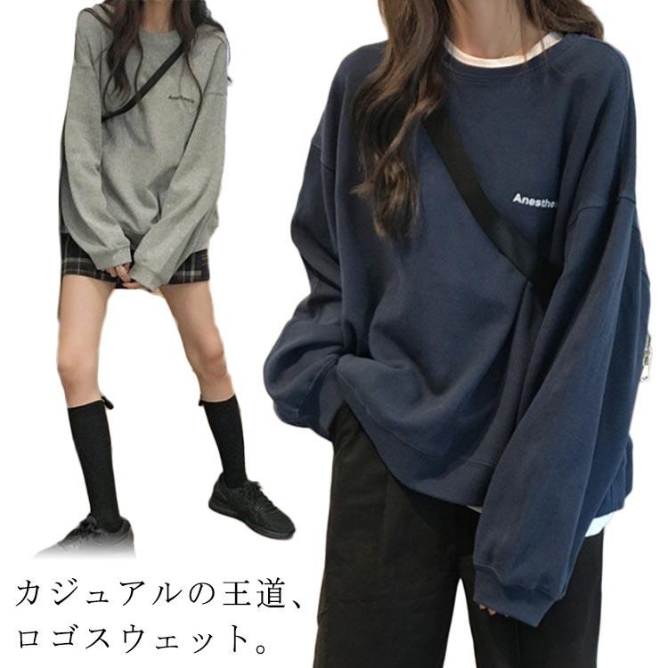 無地 ゆったり 楽ちん ワンポイント 長袖 体型カバー レディース プルオーバー ワンポイント クルーネック ロゴ トレーナー シンプル カジュアル トップス スエット Tシャツ カットソー 春夏秋